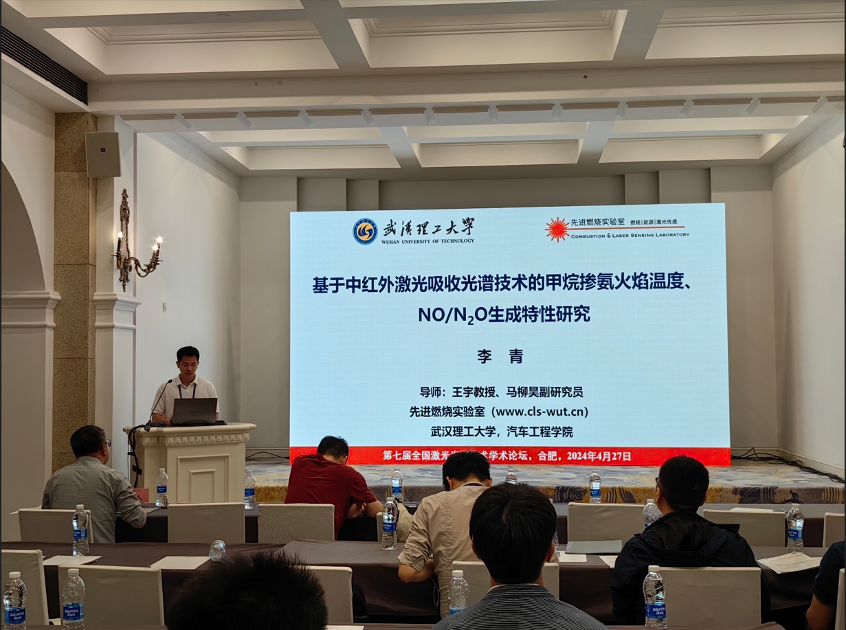 微信截图_20240430161944